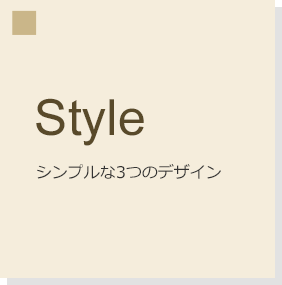 style